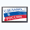 Интерактивная панель Newline TT-7519RS/RU - «globural.ru» - Краснознаменск