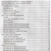 Сухин И. "Мат в один ход в дебюте, миттельшпиле и эндшпиле."  - «globural.ru» - Краснознаменск