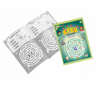 Приложение к "Игровизору" "Лабиринты Букв. Выпуск 2" (согласные) - «globural.ru» - Краснознаменск