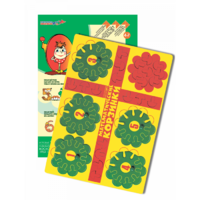 Математические корзинки 5 - «globural.ru» - Краснознаменск