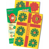 Математические корзинки 10 - «globural.ru» - Краснознаменск