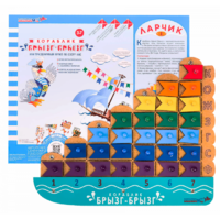 Кораблик "Брызг-Брызг" Ларчик - «globural.ru» - Краснознаменск