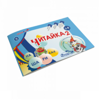 Читайка на шариках 2 - «globural.ru» - Краснознаменск