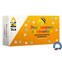 Учебно-методический комплект "Уля. Элементарная математика" - «globural.ru» - Краснознаменск