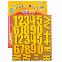 Набор цифр и знаков Ларчик (дерево) - «globural.ru» - Краснознаменск