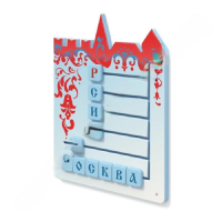 Тактильная панель "Собери слово "Россия, Москва" - «globural.ru» - Краснознаменск