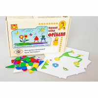Игровой набор Фребеля "Конструктор плоскостной-2" (Серия "Эксперимент") - «globural.ru» - Краснознаменск