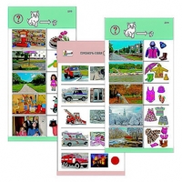 Комплект карточек (10) "Обучающий калейдоскоп для ДО. Познание. Мой мир" - «globural.ru» - Краснознаменск