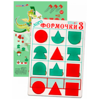 Эталонный конструктор "Логоформочки 3" - «globural.ru» - Краснознаменск