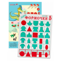 Эталонный конструктор "Логоформочки 5" - «globural.ru» - Краснознаменск