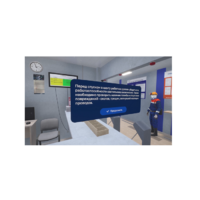 VR-тренажер для колледжей и вузов "Безопасное поведение в подземном руднике" - «globural.ru» - Краснознаменск