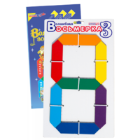 Пособие для конструирования "Волшебная восьмерка 3" - «globural.ru» - Краснознаменск