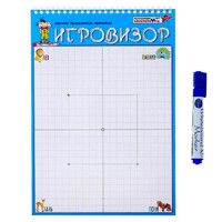 Игровизор + маркер - «globural.ru» - Краснознаменск