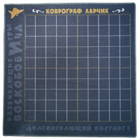 Игровое поле - «globural.ru» - Краснознаменск