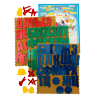 Набор букв и знаков Ларчик - «globural.ru» - Краснознаменск