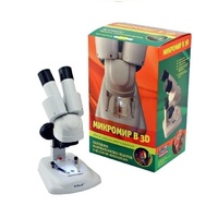 Набор "Микромир 3D" - «globural.ru» - Краснознаменск