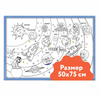 Набор картинок для раскрасок 75х75 - «globural.ru» - Краснознаменск