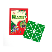 Игровой квадрат Воскобовича 2-х цветов - «globural.ru» - Краснознаменск
