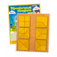 Прозрачный квадрат Ларчик (ковролин, желтый)   - «globural.ru» - Краснознаменск