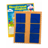 Прозрачный квадрат Ларчик (ковролин, синий)   - «globural.ru» - Краснознаменск