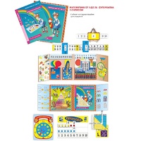 Суперпапка. Математика от 1 до 20 - «globural.ru» - Краснознаменск