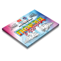 Развивающий планшет "Логический экран" - «globural.ru» - Краснознаменск