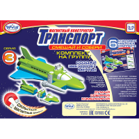 Магнитный конструктор Транспорт "Смешай и собери". Серия 3. Комплект на группу - «globural.ru» - Краснознаменск