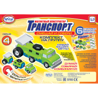 Магнитный конструктор Транспорт "Смешай и собери". Серия 4. Комплект на группу 3-5 лет. - «globural.ru» - Краснознаменск