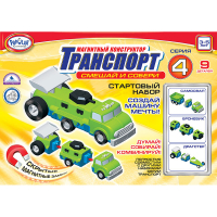 Магнитный конструктор Транспорт "Смешай и собери". Серия 4. Стартовый набор 3-5 лет. - «globural.ru» - Краснознаменск