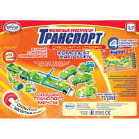 Магнитный конструктор Транспорт "Смешай и собери". Серия 2. Комплект на группу 3-5 лет. - «globural.ru» - Краснознаменск