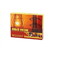 Набор «Юный физик» - «globural.ru» - Краснознаменск
