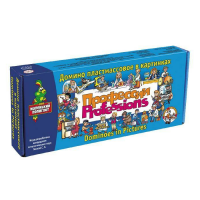 Домино пластмассовое на английском языке «Профессии» - «globural.ru» - Краснознаменск