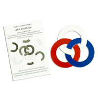 Игра головоломка "Три кольца" - «globural.ru» - Краснознаменск