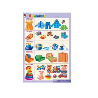 Комплект таблиц. Окружающий мир 4-5 лет. "Я расту". - «globural.ru» - Краснознаменск