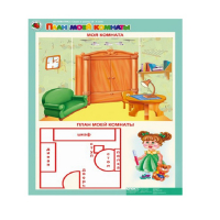 Комплект таблиц. Математика 5-6 лет. "Скоро в школу". - «globural.ru» - Краснознаменск