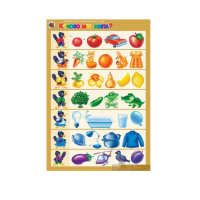 Комплект таблиц. Развитие речи 3-4 года. "Подскажи словечко ". - «globural.ru» - Краснознаменск