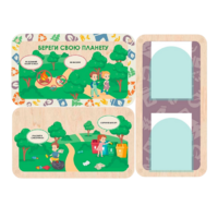 Информационный стенд «Береги свою планету. Экология» 100.5 х 74 см - «globural.ru» - Краснознаменск