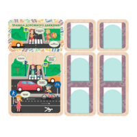 Информационный стенд «Правила дорожного движения» 137.5 х 111 см - «globural.ru» - Краснознаменск