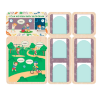 Информационный стенд «Если хочешь быть здоровым» 137.5 х 111 см - «globural.ru» - Краснознаменск