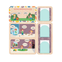 Информационный стенд «Уроки безопасности» 100.5 х 111 см - «globural.ru» - Краснознаменск