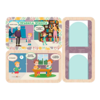 Информационный стенд «Правила Этикета»  (100.5 х 74 см) - «globural.ru» - Краснознаменск