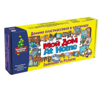 Домино пластмассовое на английском языке «Мой дом» - «globural.ru» - Краснознаменск