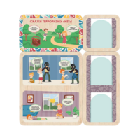 Информационный стенд «Осторожно терроризм» ( 100.5 х 111 см) - «globural.ru» - Краснознаменск