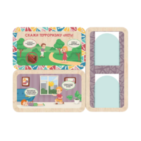 Информационный стенд «Осторожно терроризм» (100.5 х 74 см) - «globural.ru» - Краснознаменск