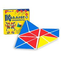 Игровой квадрат Воскобовича 4-х цветов - «globural.ru» - Краснознаменск