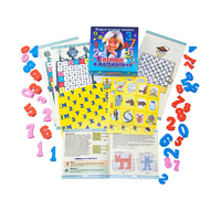 Учебно-игровое пособие "Играем в математику" - «globural.ru» - Краснознаменск