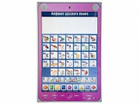 Электрифицированный комбинированный стенд "Алфавит, калькулятор, телефон" с тематическими маркерными планшетами - «globural.ru» - Краснознаменск