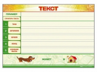 Магнитно-маркерный стенд по обучению грамоте "Текст" с набором магнитных карточек + методические рекомендации - «globural.ru» - Краснознаменск