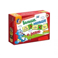 Комплект настольных развивающих игр по математике (вариант 5) - «globural.ru» - Краснознаменск