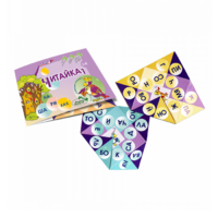 Читайка на шариках 1 - «globural.ru» - Краснознаменск